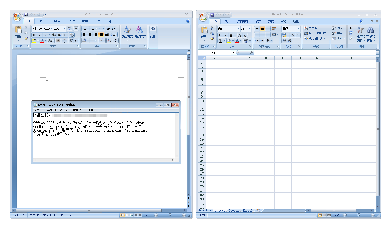 of2007.png