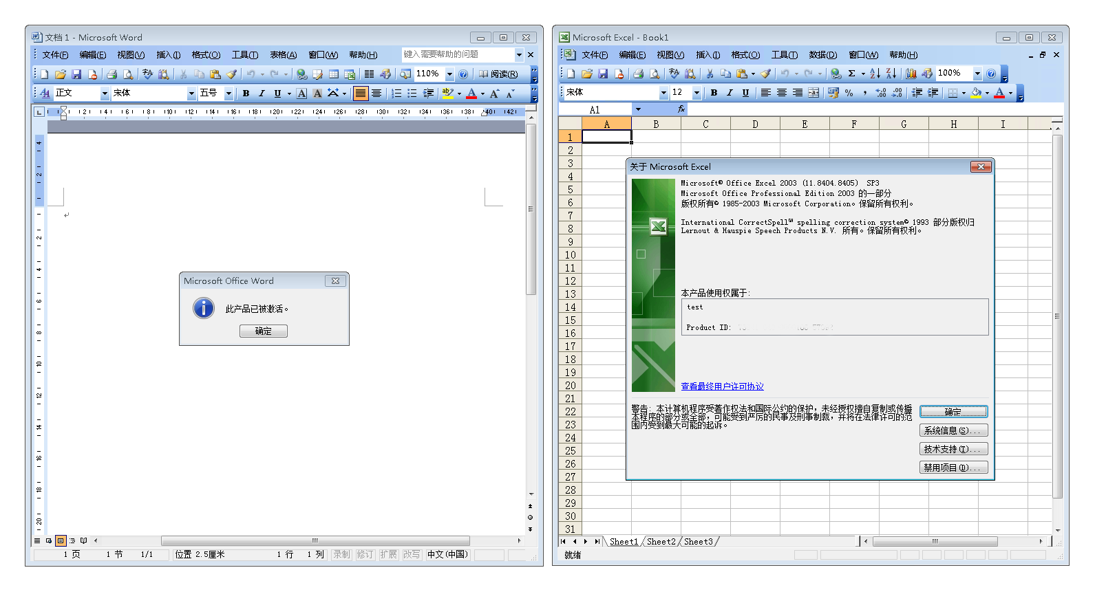 of2003.png